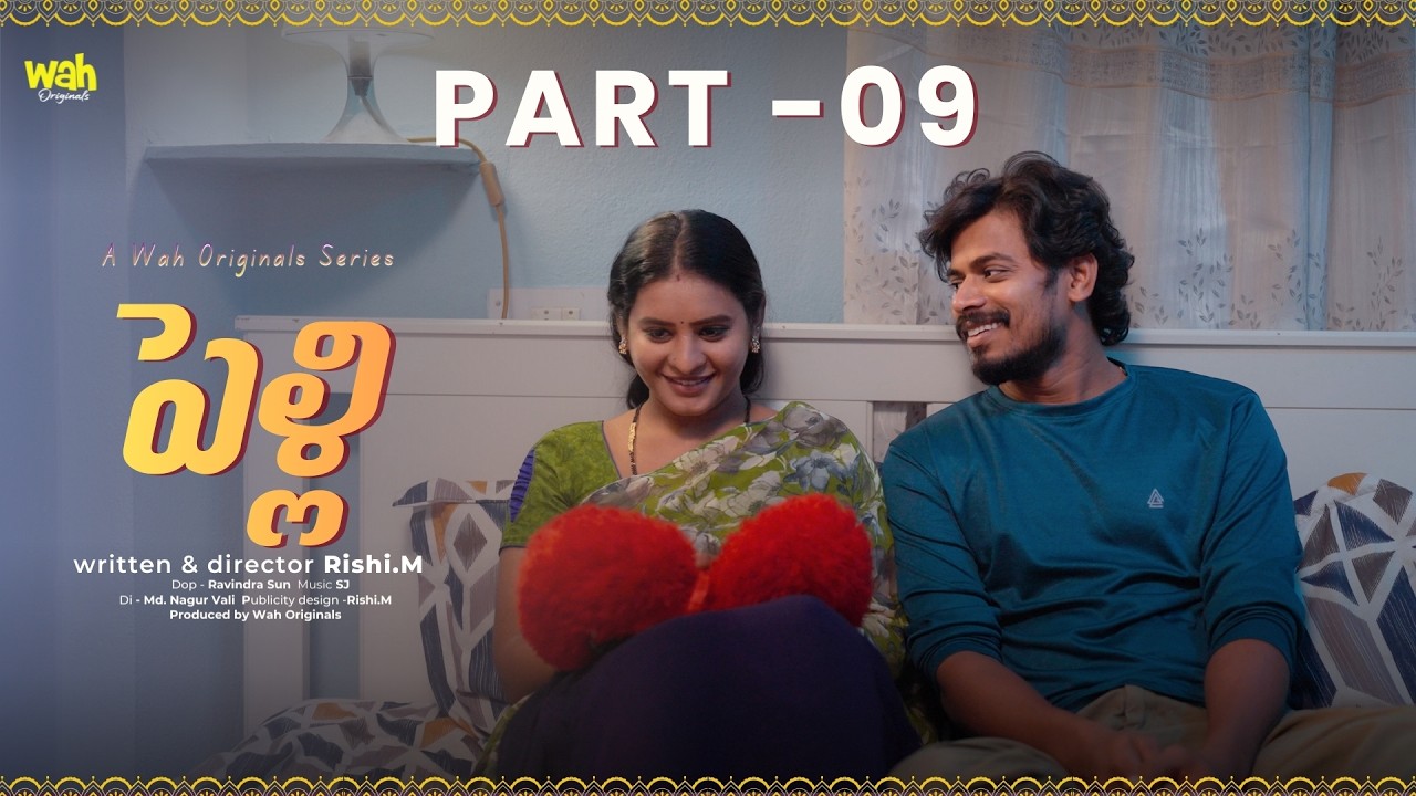 పెళ్లి || Part  -09 || Latest Telugu Webseries 2026 || Wah Originals #teluguwebseries #pelli