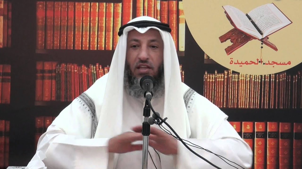 هل يجوز قول الله بالعقل عرفناه الشيخ د.عثمان الخميس