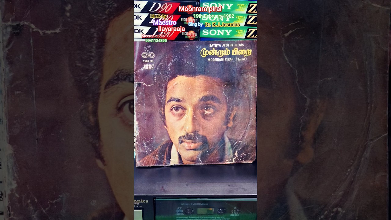 kanne kalaimane Kamal Haasan evergreen hits from moonram pirai music by Maestro Ilayaraaja