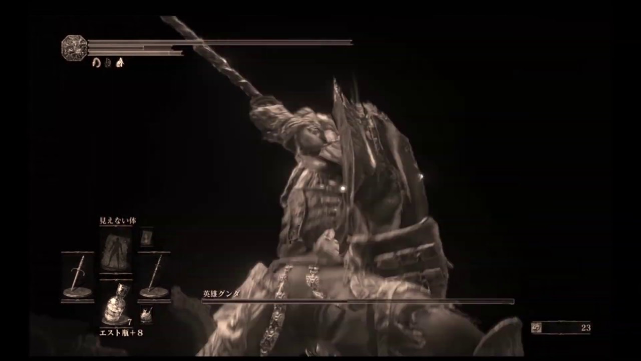 Iudex Gundyr（Japanese Latin English） Lyrics