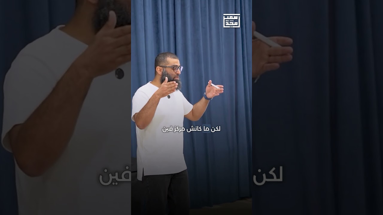 هي ديه الدنيا ‼️
