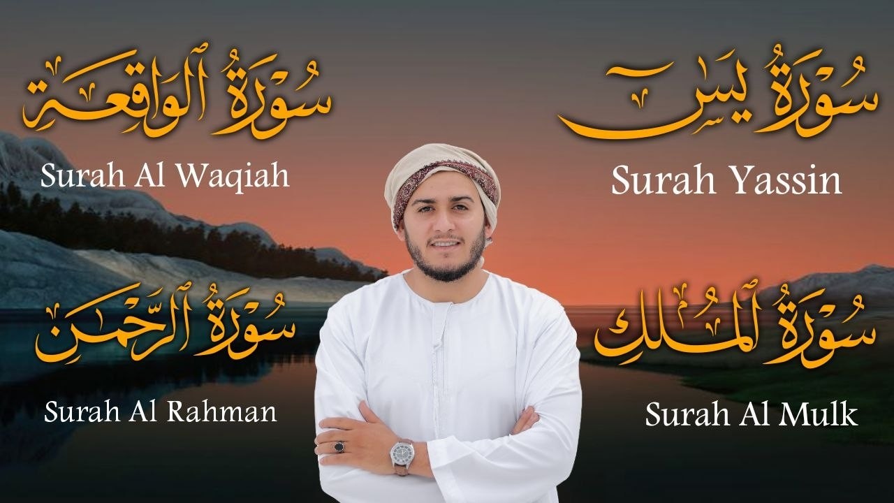 علاء عقل تلاوة تريح القلب سورة يس | الواقعة | الرحمن | الملك | شغلها بنية زيادة الرزق و البركة