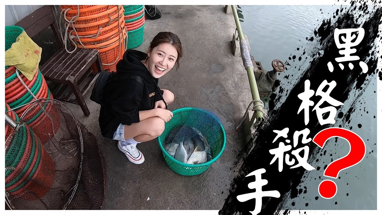 【亦起來釣魚】溏潮海釣場釣魚回家過年加菜囉，自己的年菜自己釣！
