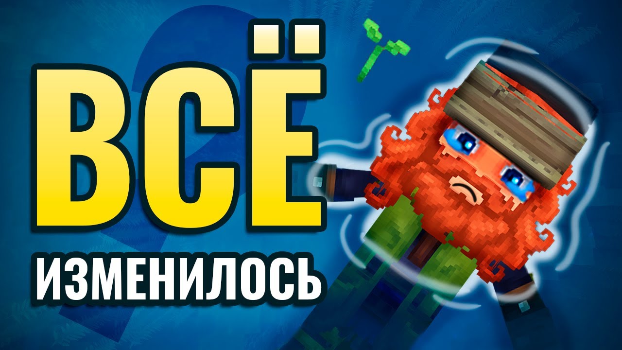ЭТО меняет Hytale НАВСЕГДА | Обзор обновления 3