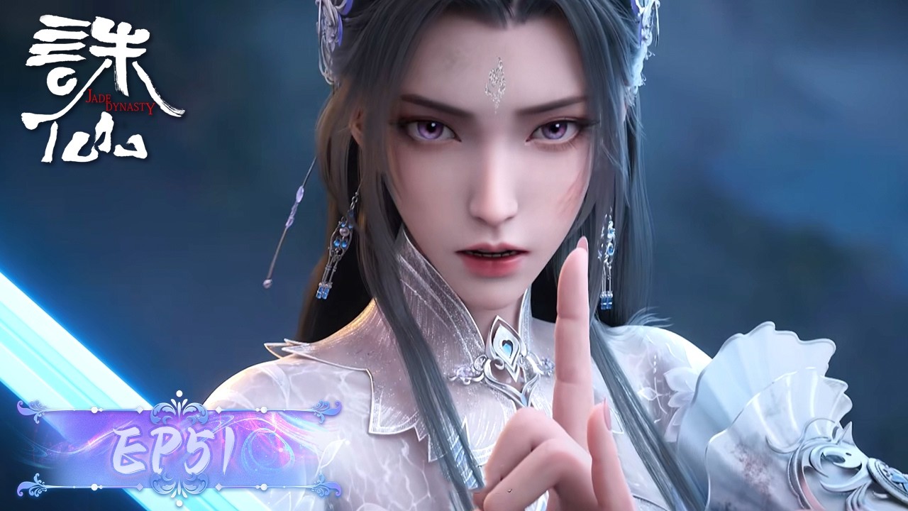 ENG SUB《诛仙2》Jade Dynasty S2 EP51 | 心魔生，误会起，张小凡陆雪琪宿命虐战 | 腾讯视频 - 动漫