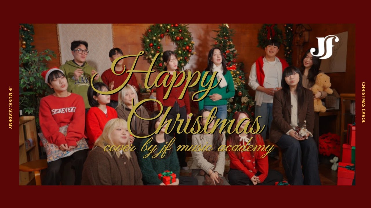 [ JF 실용음악학원 ] 크리스마스 캐롤 커버 🎄| Text Me Merry Christmas X All I want for Christmas Is You | Cover by JF