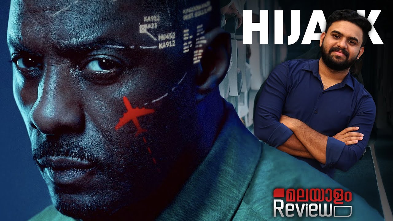 Hijack TV Series Malayalam Review | Thriller | Reeload Media