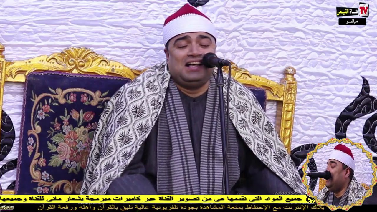 الشيخ أحمد أبو فيوض ختام عزاء عائلة الجروانى كفر مجر  - دسوق 2019#قناة القيعى
