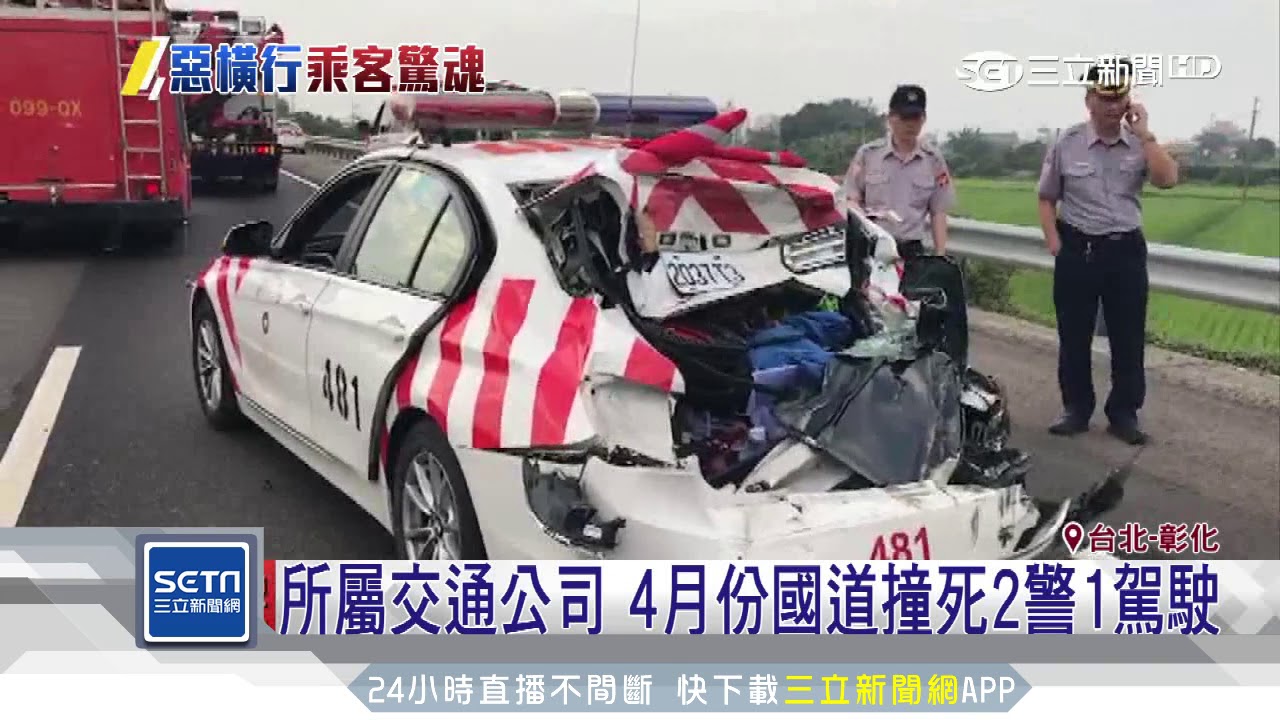 不滿超車失敗！大貨車「蛇行」逼遊覽車2KM│三立新聞台