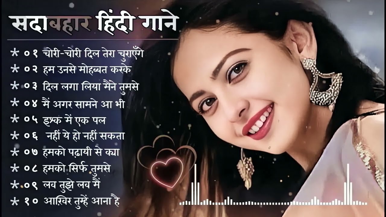 90’S Old Hindi Songs, 90s Love Song, Udit Narayan, Alka Yagnik, Kumar Sanu