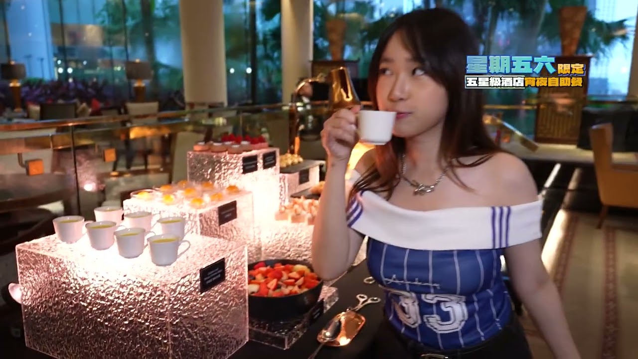TVB《鄰住買好嘢至抵食特約：美食新聞報道》推介：香港港麗酒店樂聚廊 「饗•樂之夜」自助餐