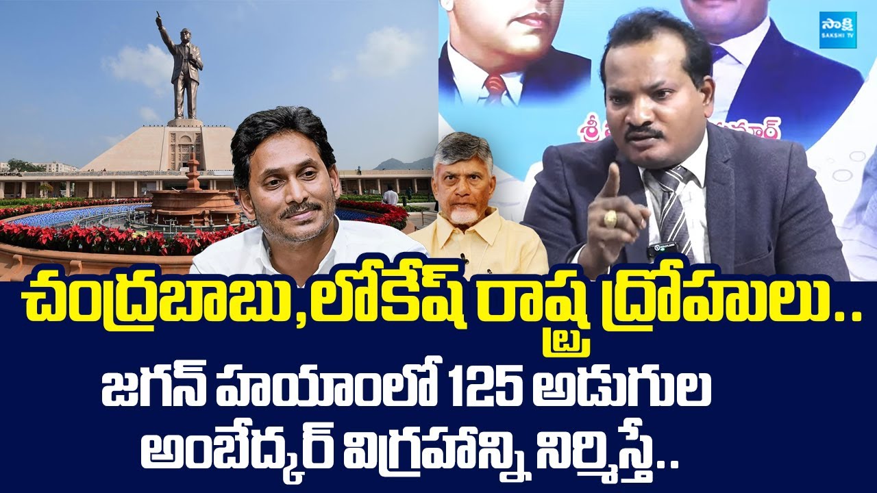 Jada Sravan Kumar Sensational Comments On Chandrababu And Nara Lokesh |@SakshiTVLIVE
