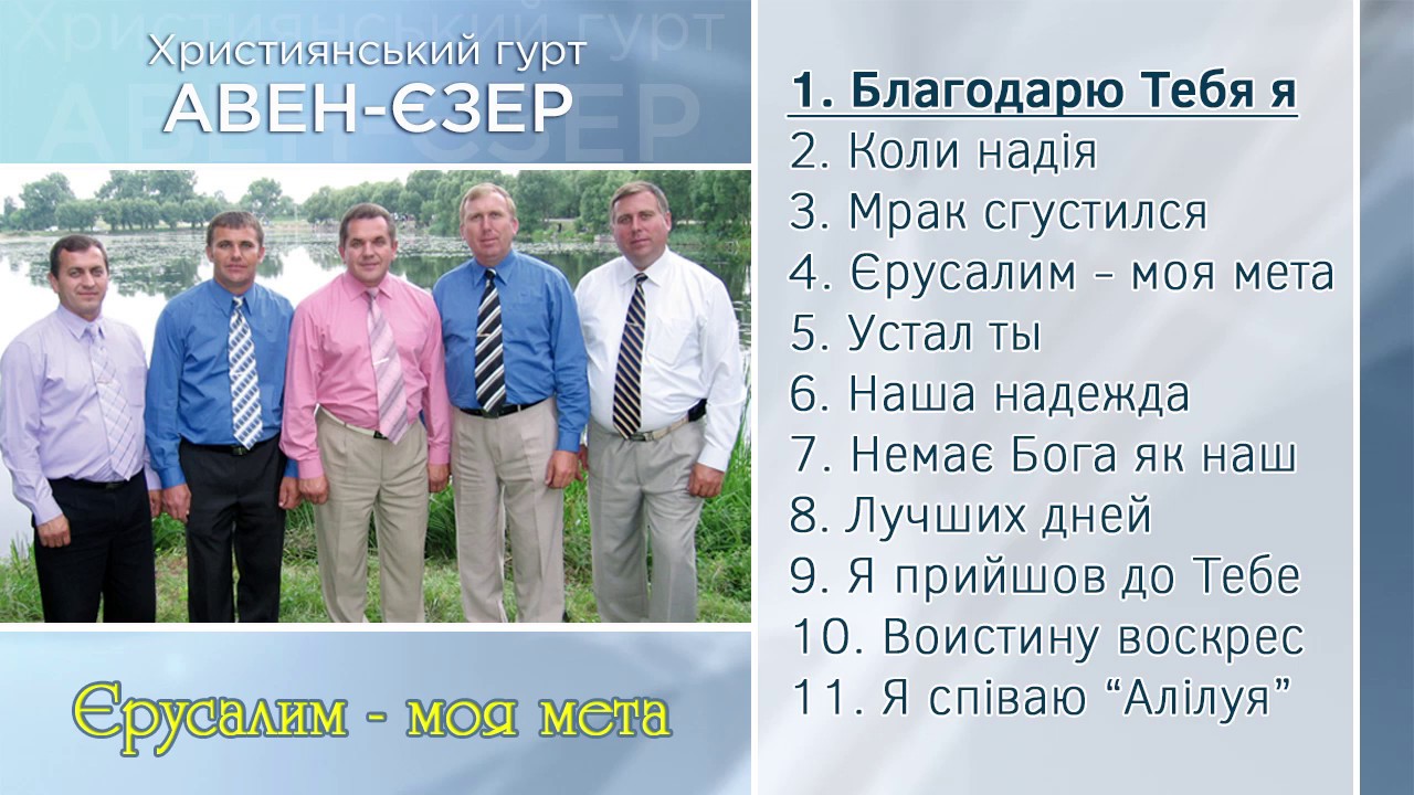 Гурт 