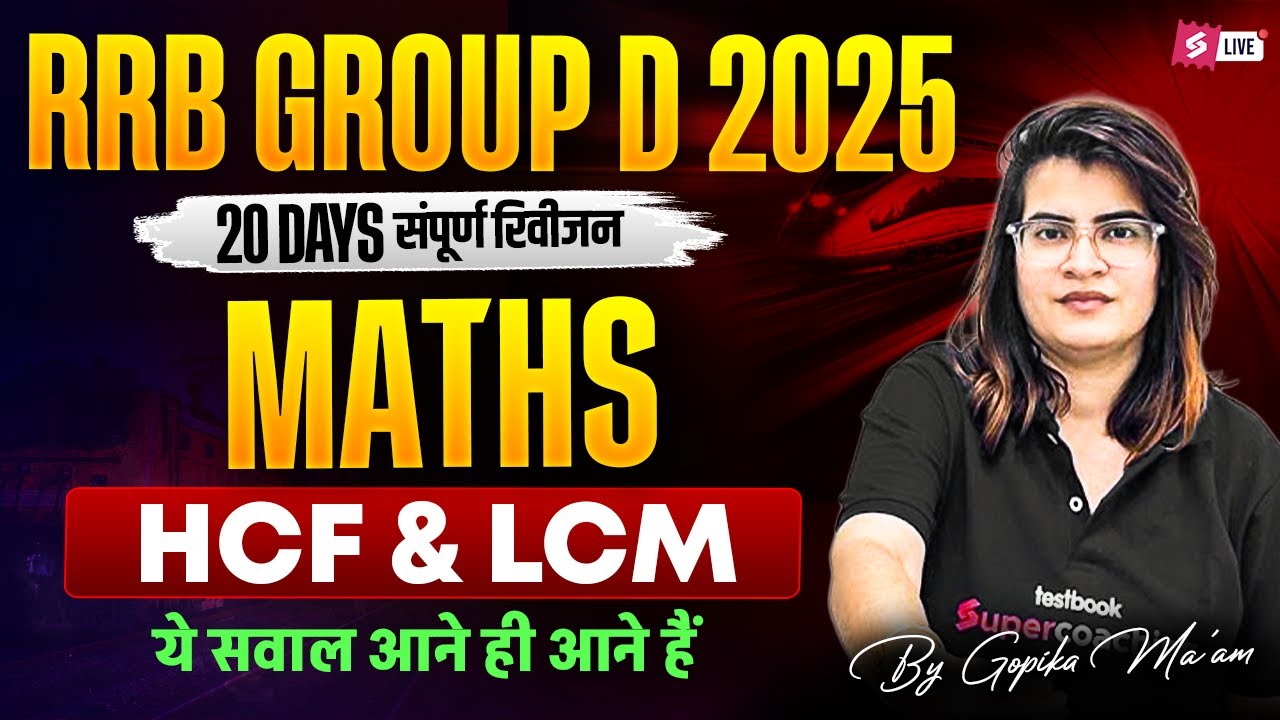 RRB Group D Maths Classes | Group D Maths Previous Year Question Paper| Group D Maths By Gopika Mam