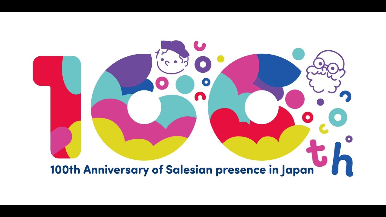サレジオ会来日100周年記念期間オープニング動画(2025年2月8日)