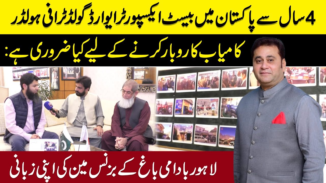 Badami Bagh Lahore Auto Market | pakistan biggest business man tycoon | bnn digital media tv