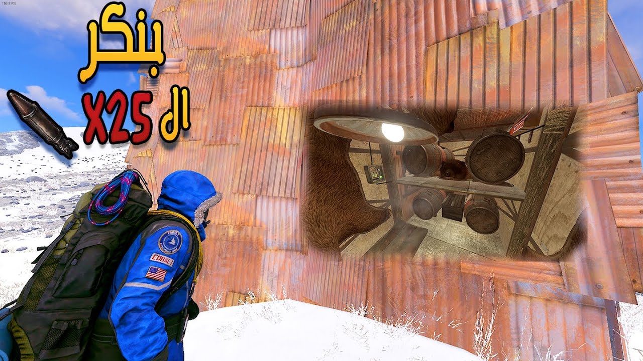 قصة سولو رست ازاي تبني البنكر البرميل لاي سولو Solo Rust Story