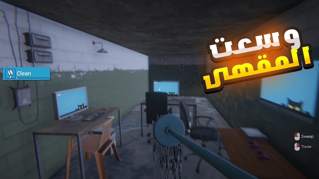 محاكي مقهى الألعاب 2 #6 | وسعت المقهى الاسطوري وصار اكبر !!🔥| INTERNET CAFE SIMULATOR