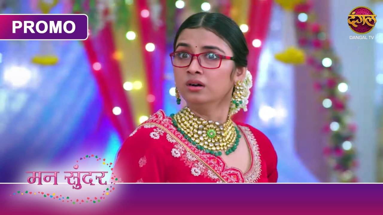 Kya Ruhi Ne Kiya Sheetal Ka Murder? | Mann Sundar | Ruchita Aur Nahar | Dangal TV
