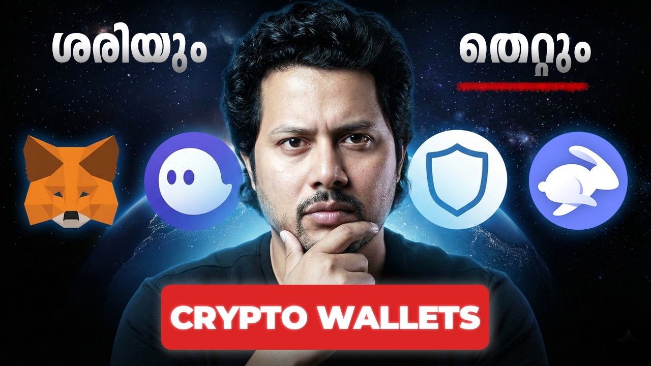 Don&rsquo;t Use Crypto Without Watching This First | Crypto Currency Malayalam | Bull Run 2026