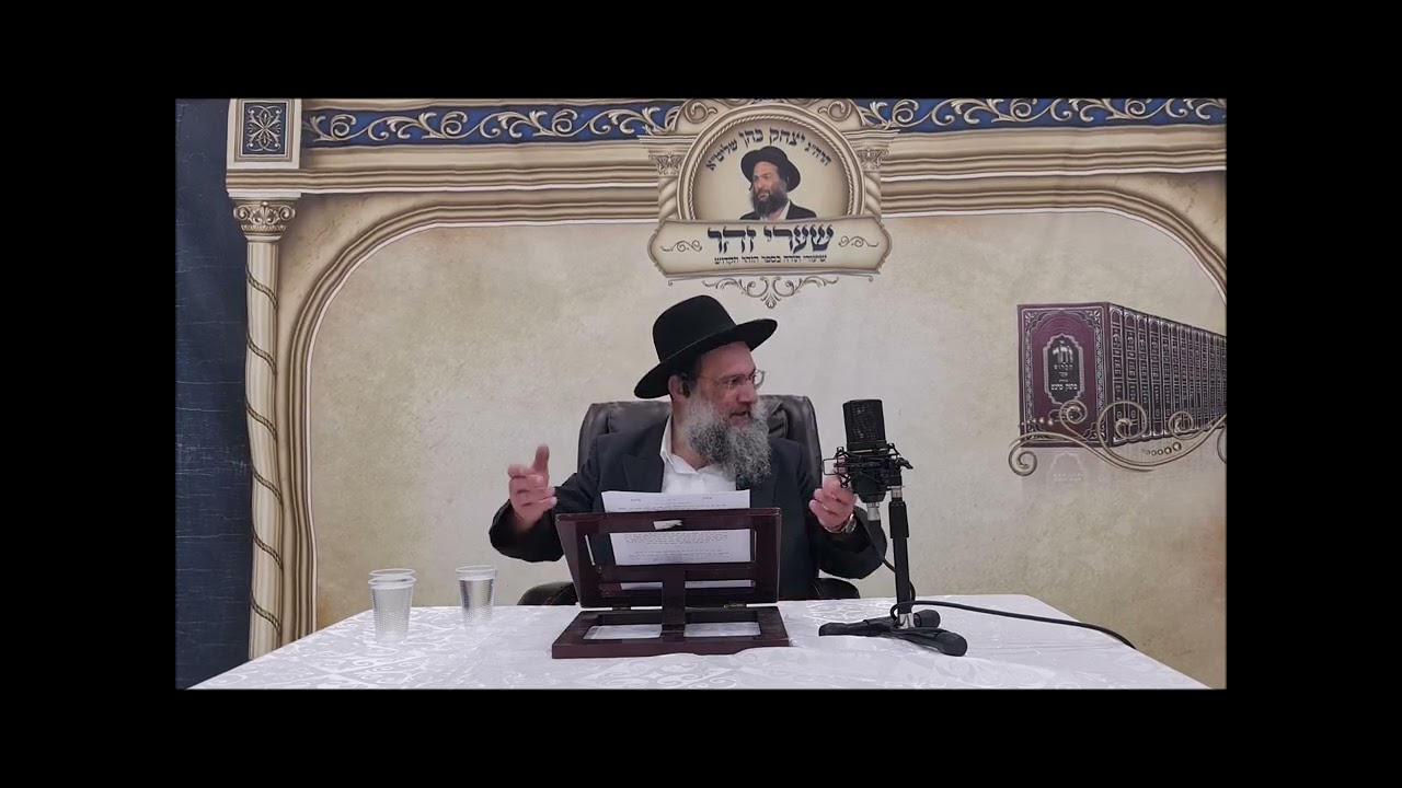 צא ולמד - שיעור תורה מפי הרב יצחק כהן שליט