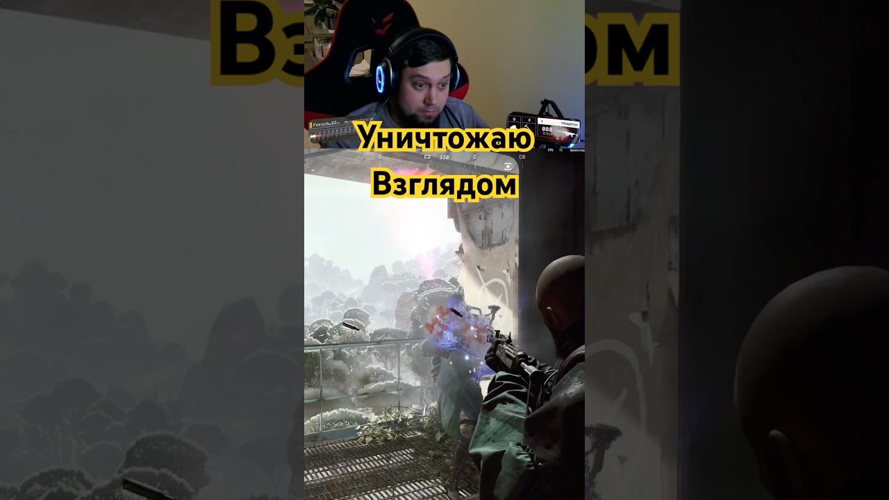 На Лоу ХП уничтожаю взглядом #arcraiders #аркрейдерс
