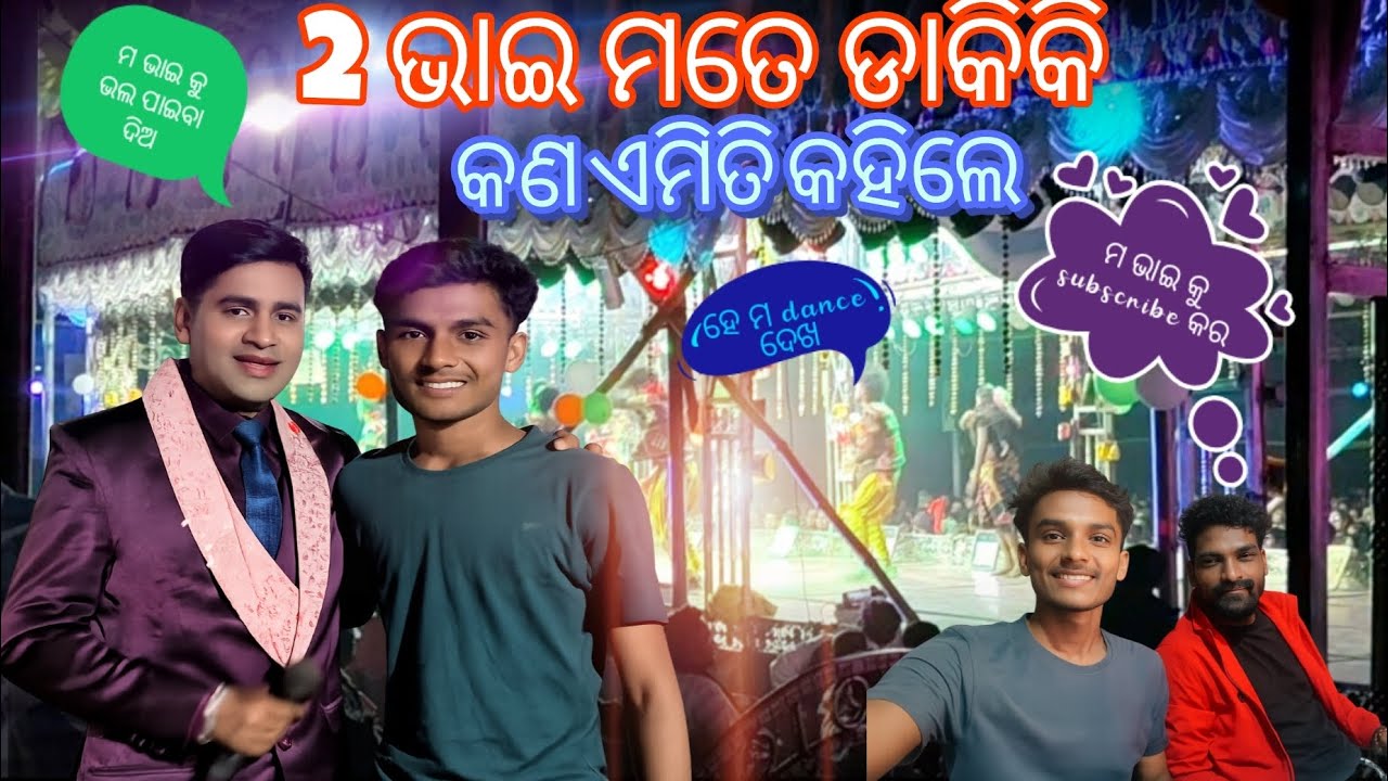 2 bhai ମତେ କଣ ପାଇଁ ଡାକି ଥିଲେ #full #youtubevideo#kiran life journey ❤️