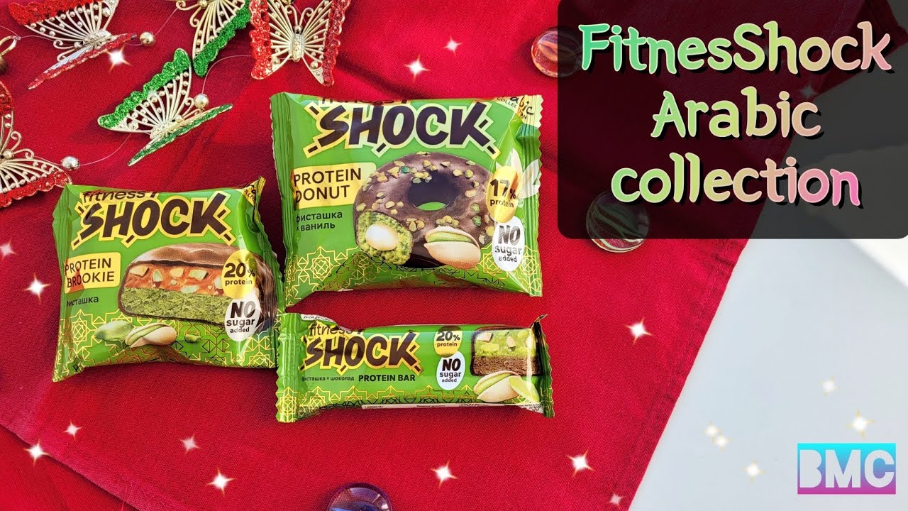 FitnesShock скатились? 🤔 Странный привкус, высокая цена и неидеальные составы.. | Арабская серия