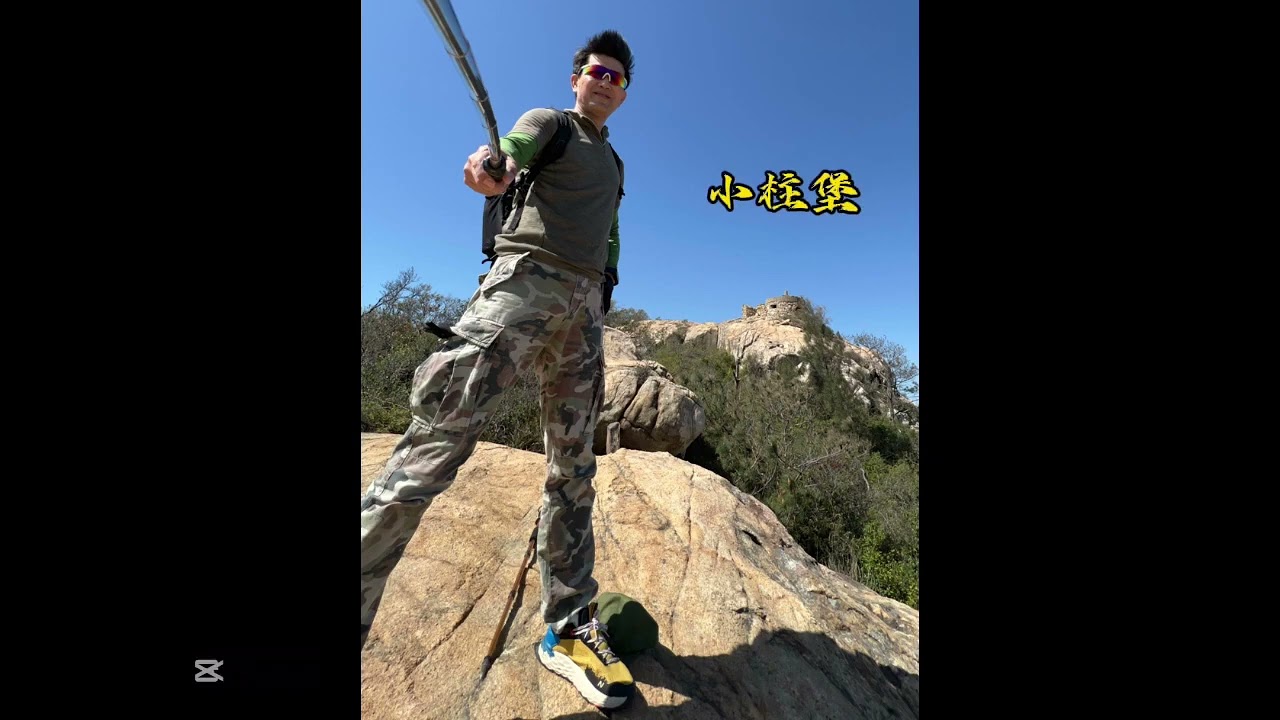 玉章路