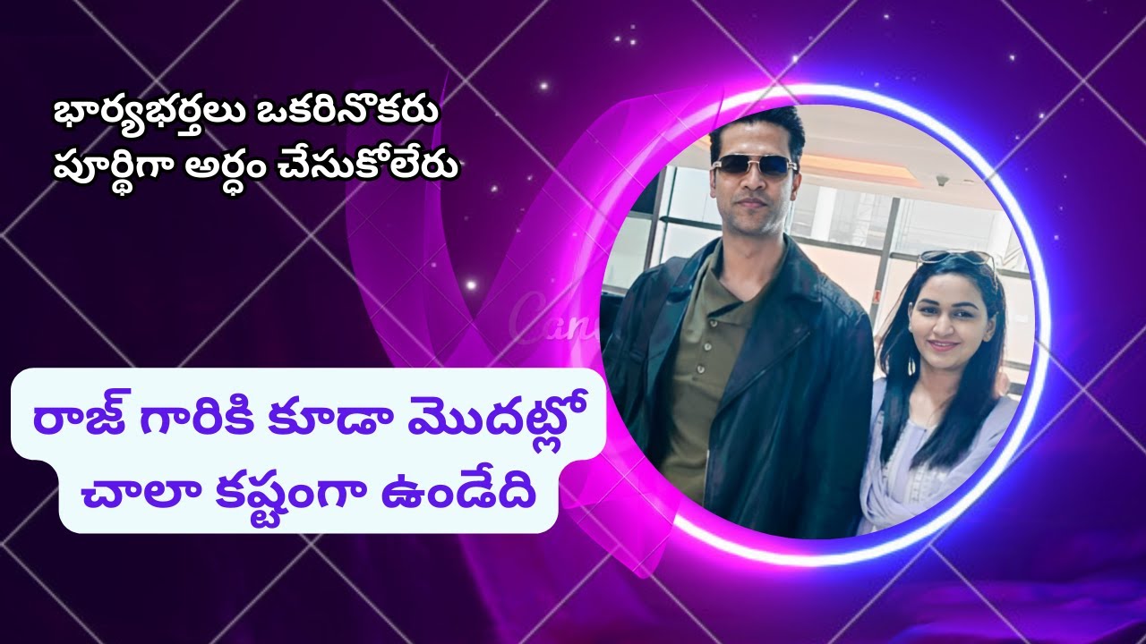 రాజ్ గారికి కూడా మొదట్లో చాలా కష్టంగా ఉండేది #jessypaul #rajprakashpaul #gospelbyfaith