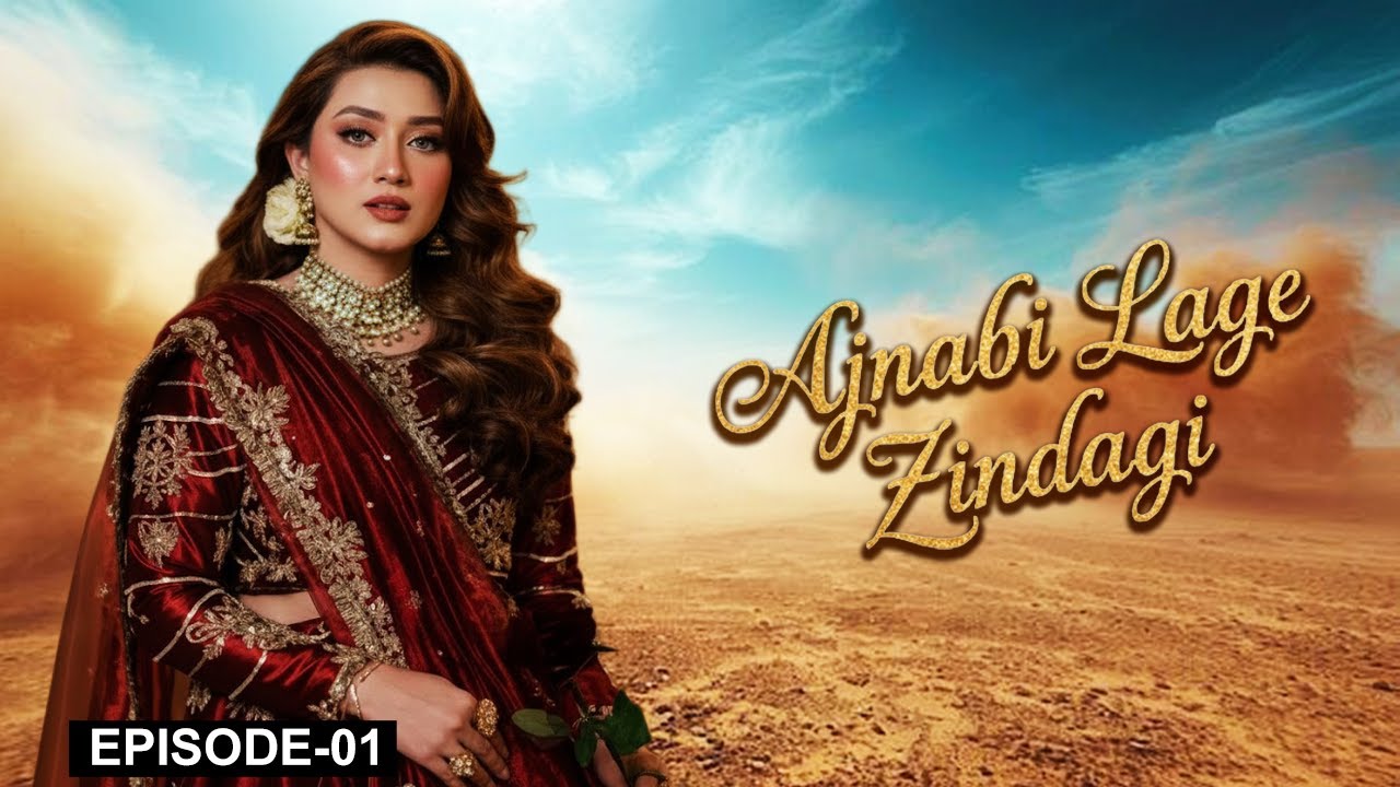 Ajnabi Lage Zindagi — Episode 01 | Momina Iqbal, Arslan Asad Butt | Latest Pakistani Drama