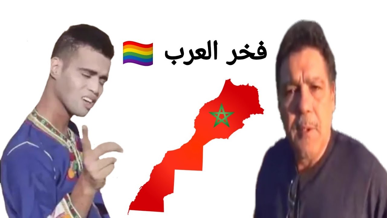 Reaction faysal Itri