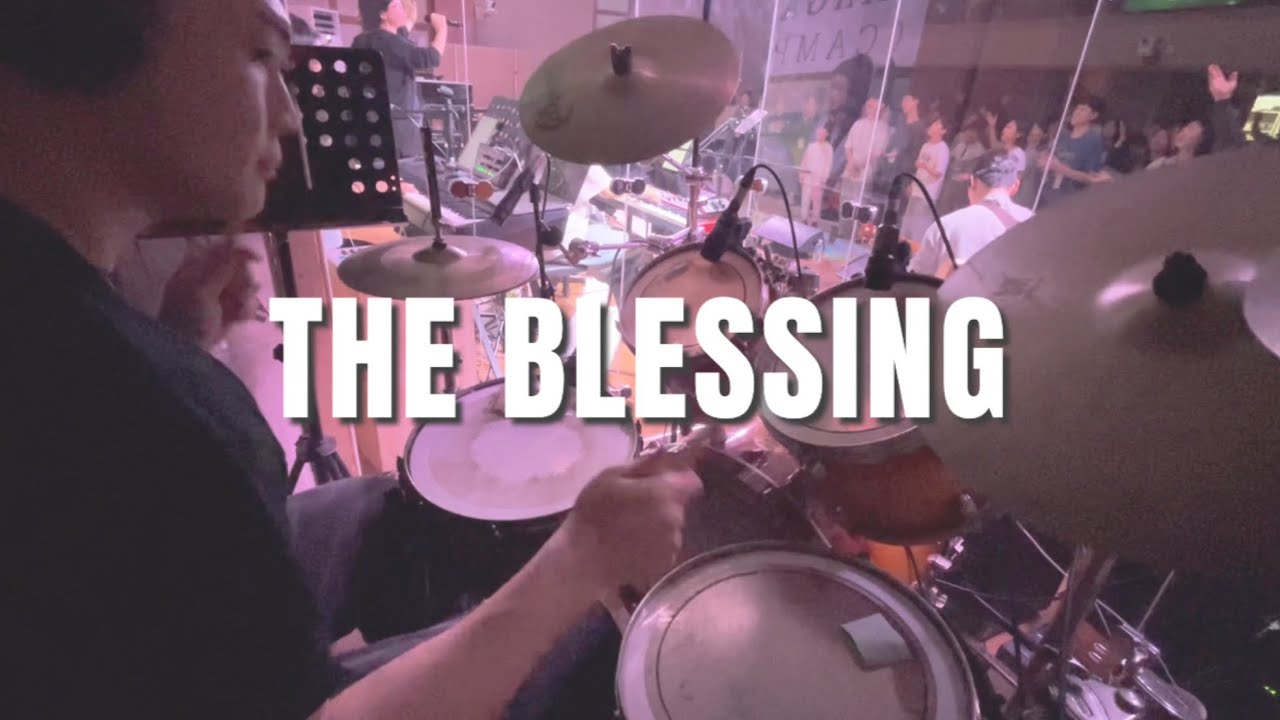 THE BLESSING | 축복 | Drum Cam | 하가다 캠프