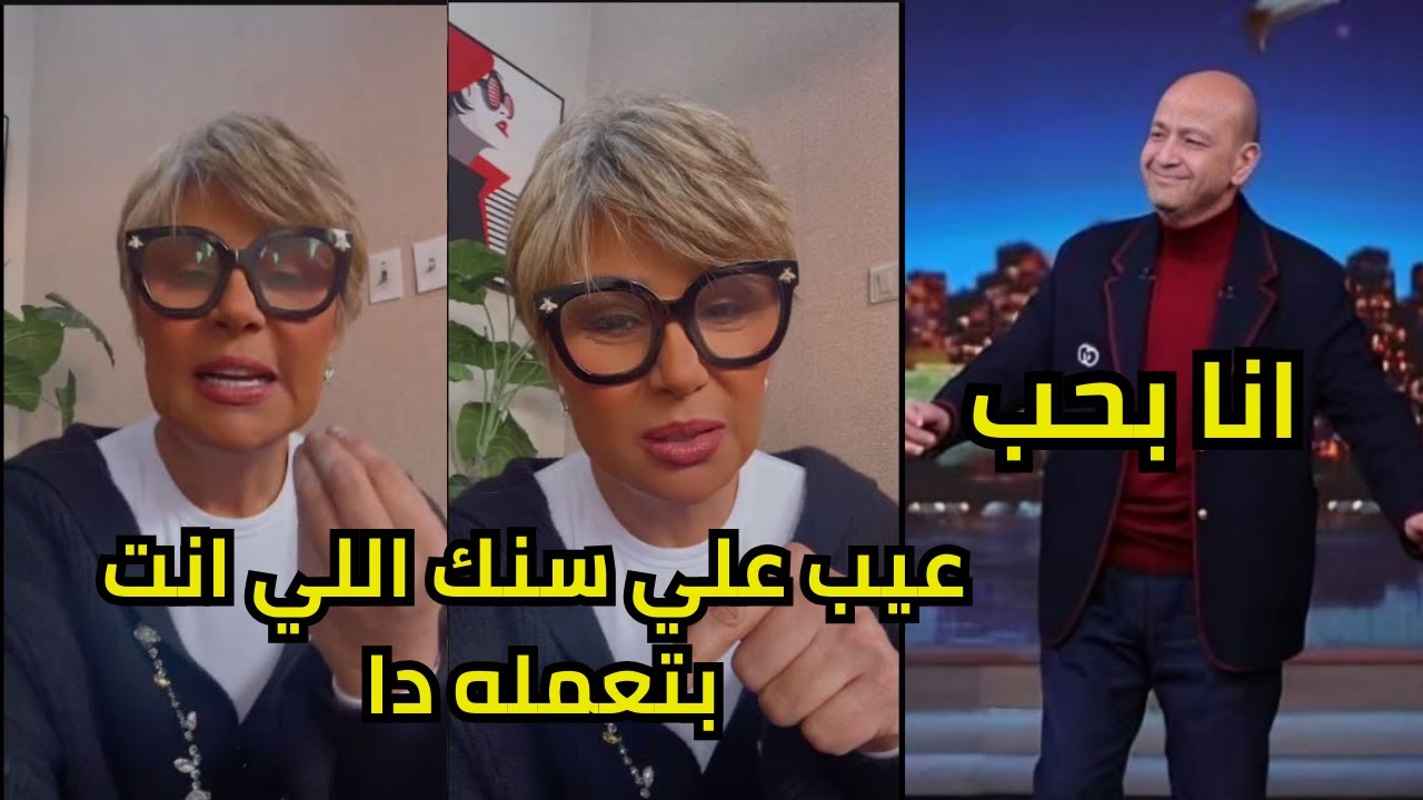 مفيدة شيحة تهاجم عمرو اديب علي الهواء وتكشف مفاجات صادمة عن زواجه | عروسته طلعت صحبت لميس 😱
