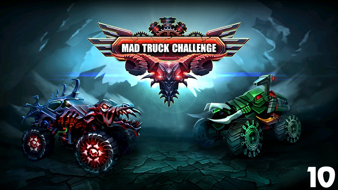 MAD TRUCK CHALLENGE 10 Монстр Траки Челлендж игры гонки прохождение