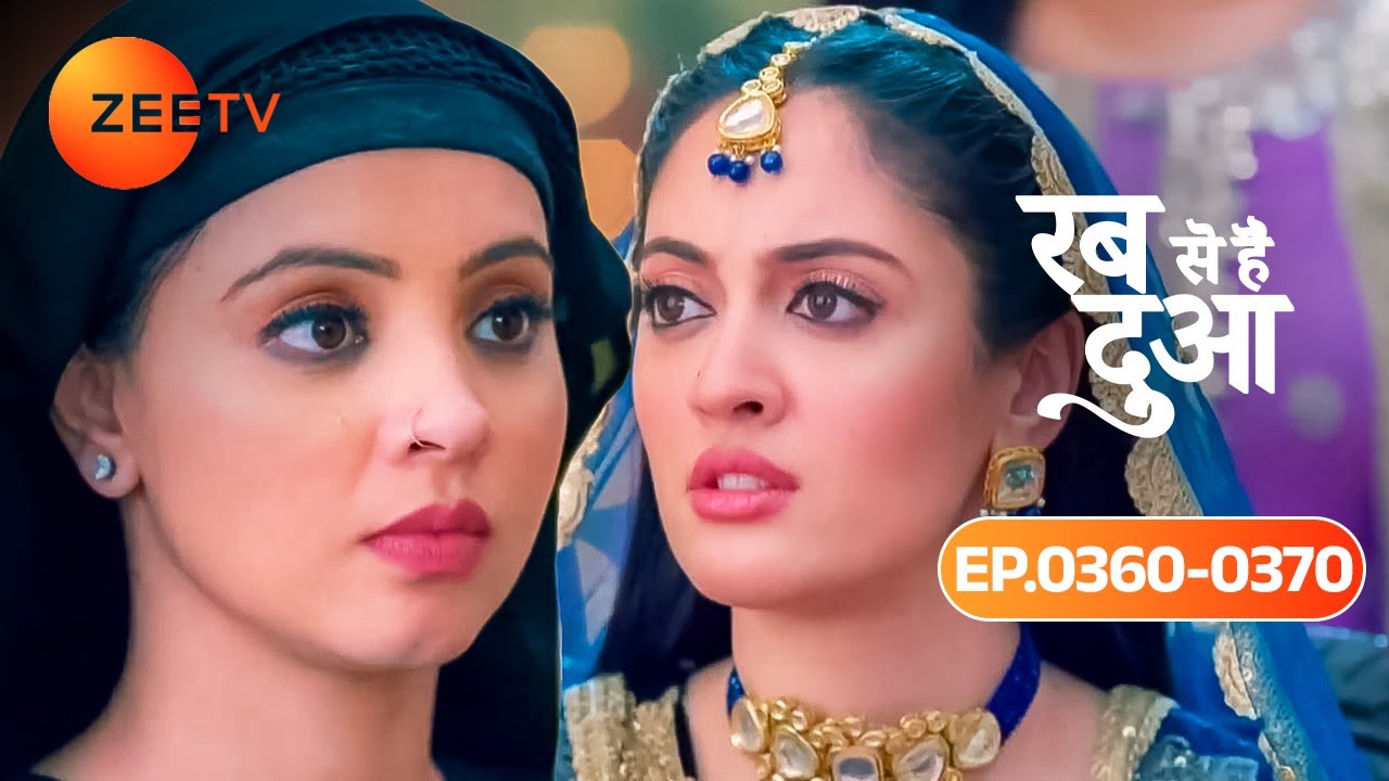 Gazal को देखकर घबराई Dua | Rabb Se Hai Dua | Ep 360 - 370 | Dua & Haider |  @zeetv