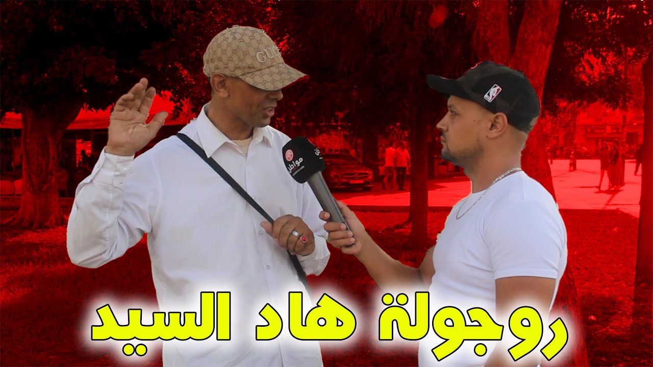 😱كان سكران وكيبسل عليها منين ماخليتوش شوفو شنو وقع 🔥