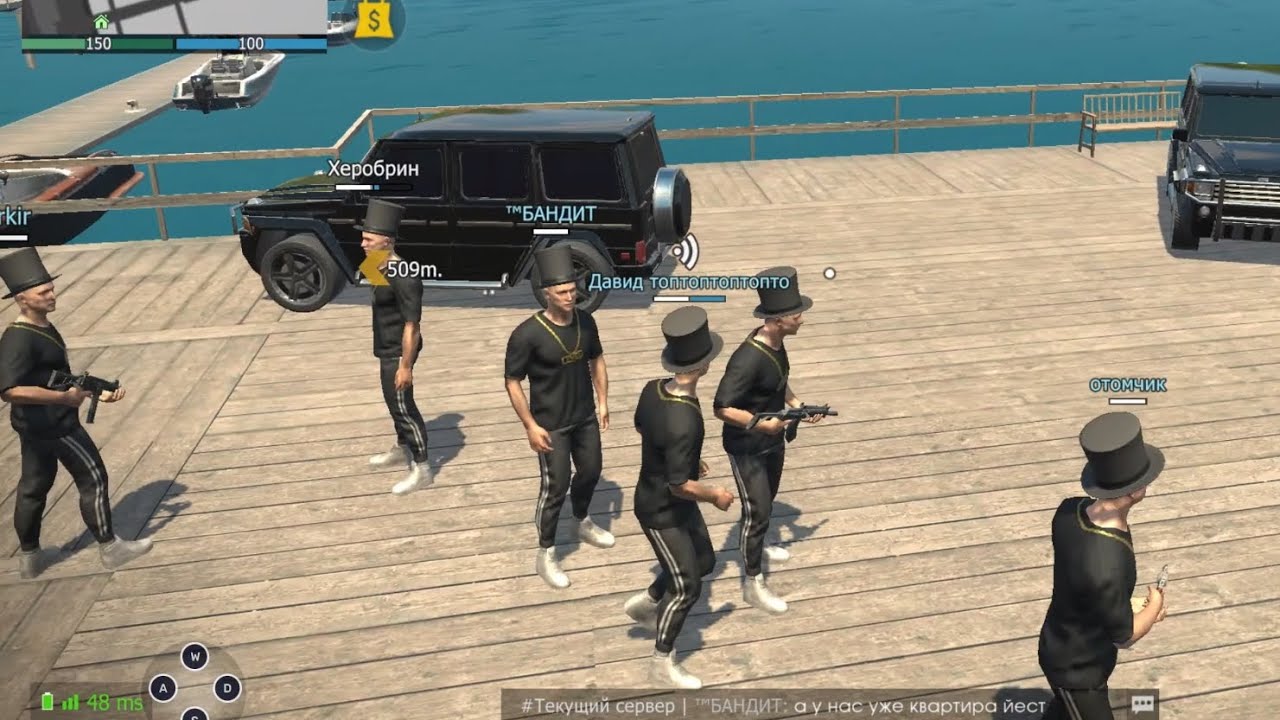САМАЯ СИЛЬНАЯ БАНДА. ГКО. GCO. Grand Criminal Online