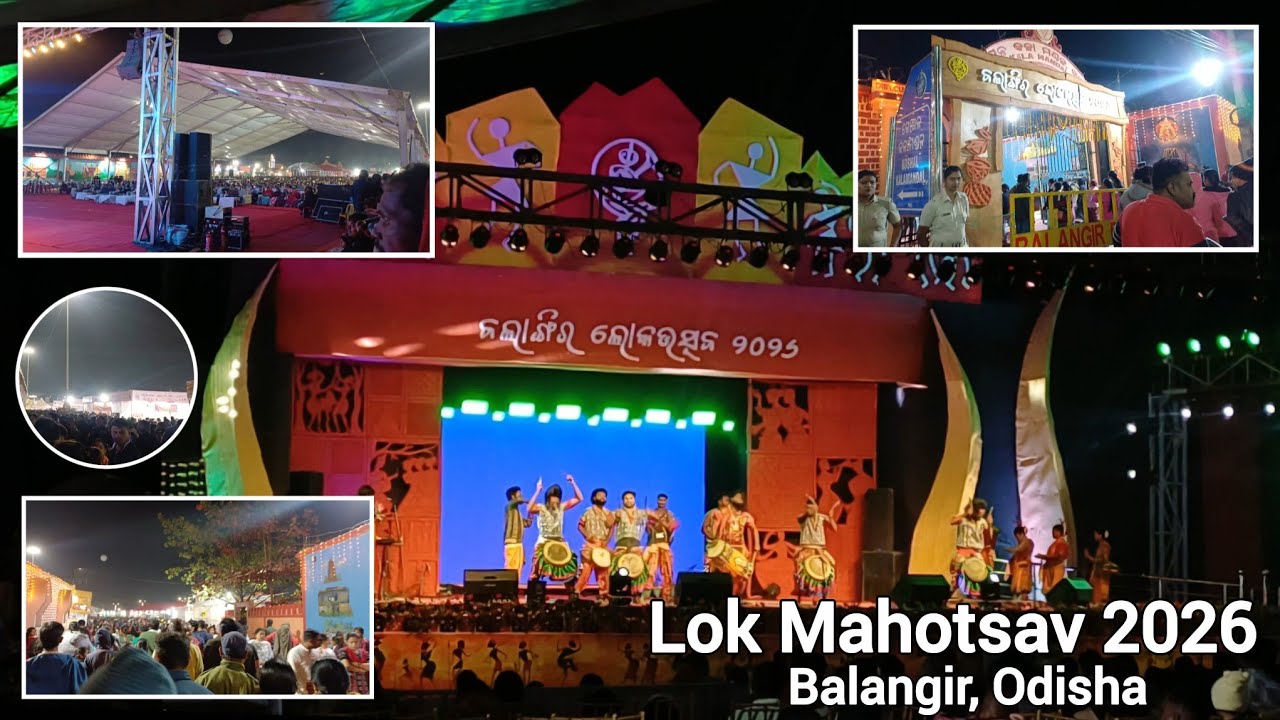 Lok Mahotsav Balangir 2026 || Koshal Kalamandal Balangir, Odisha, India