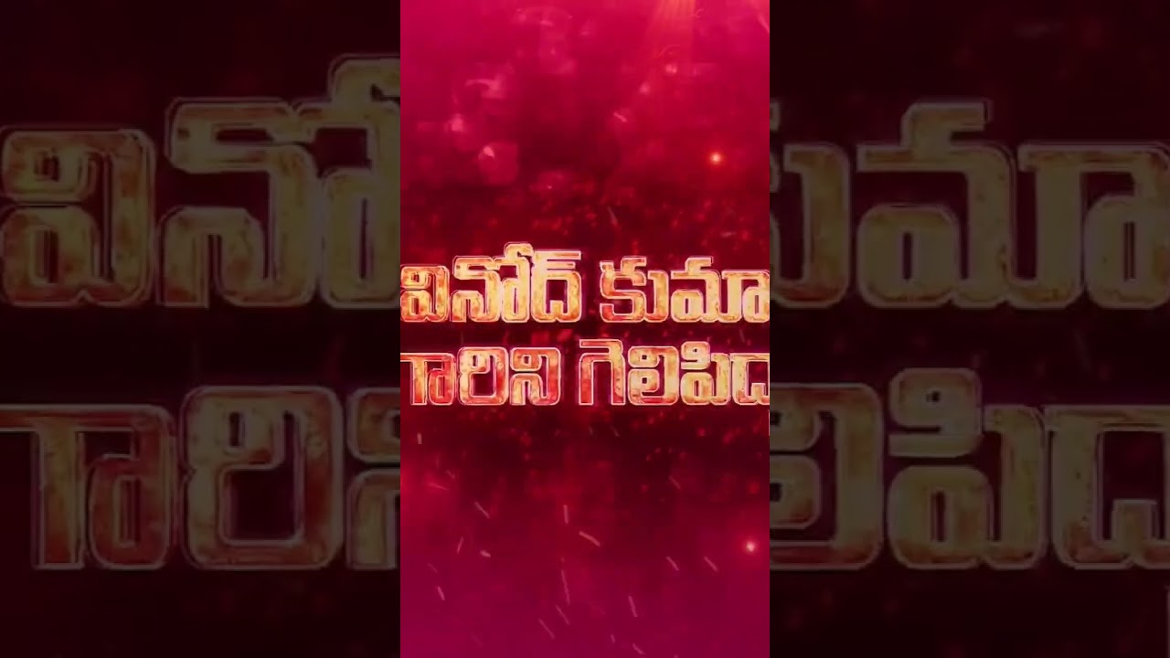 VOTE FOR BRS #kcr#brs#ktr#parliament#elections2024#electionacampaign#warzone#shorts#car