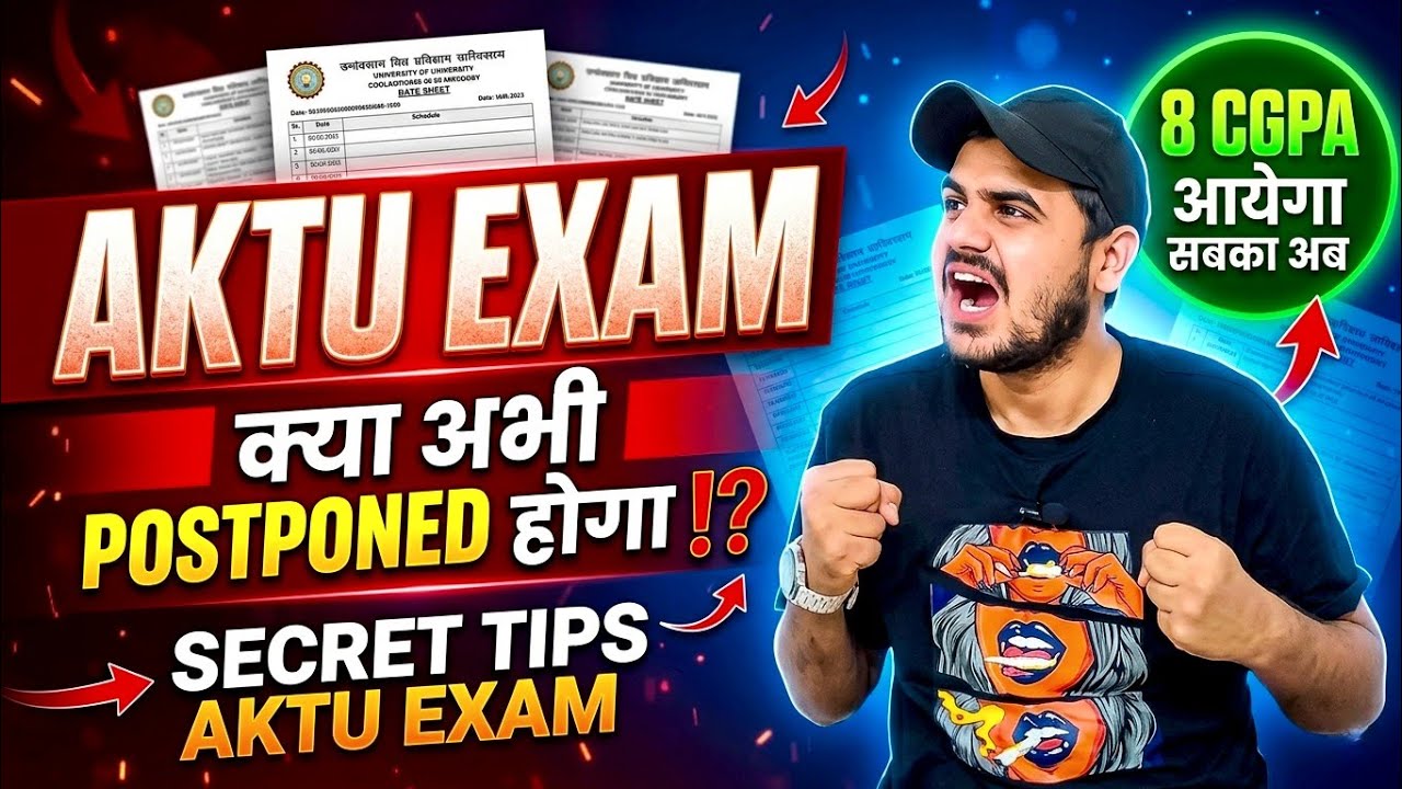 🚨 क्या अभी POSTPONED होगा ⁉️ || SECRET TIPS || क्या 7 MAY से Exam होगा ⁉️😱 #aktuexam