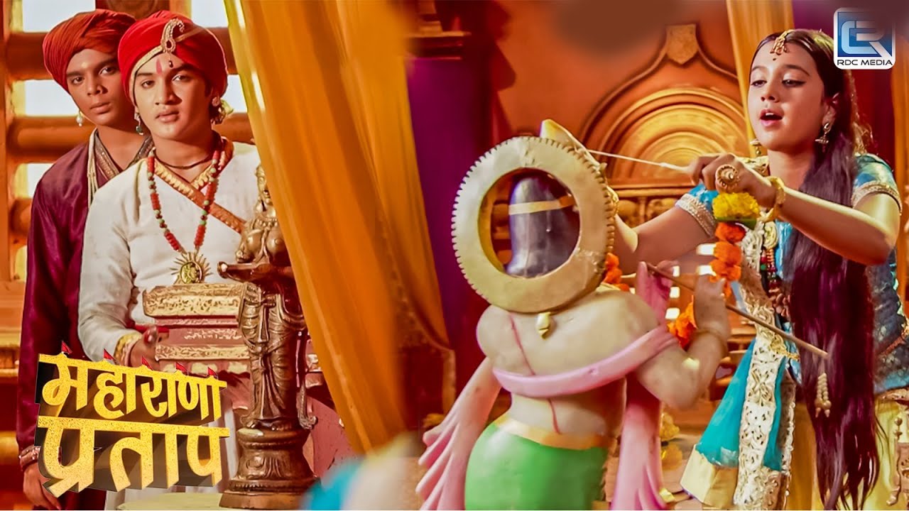 प्रताप छुप छुप कर राजकुमारी को क्यों देख रहे है | Maharana Pratap | Full Episode 176
