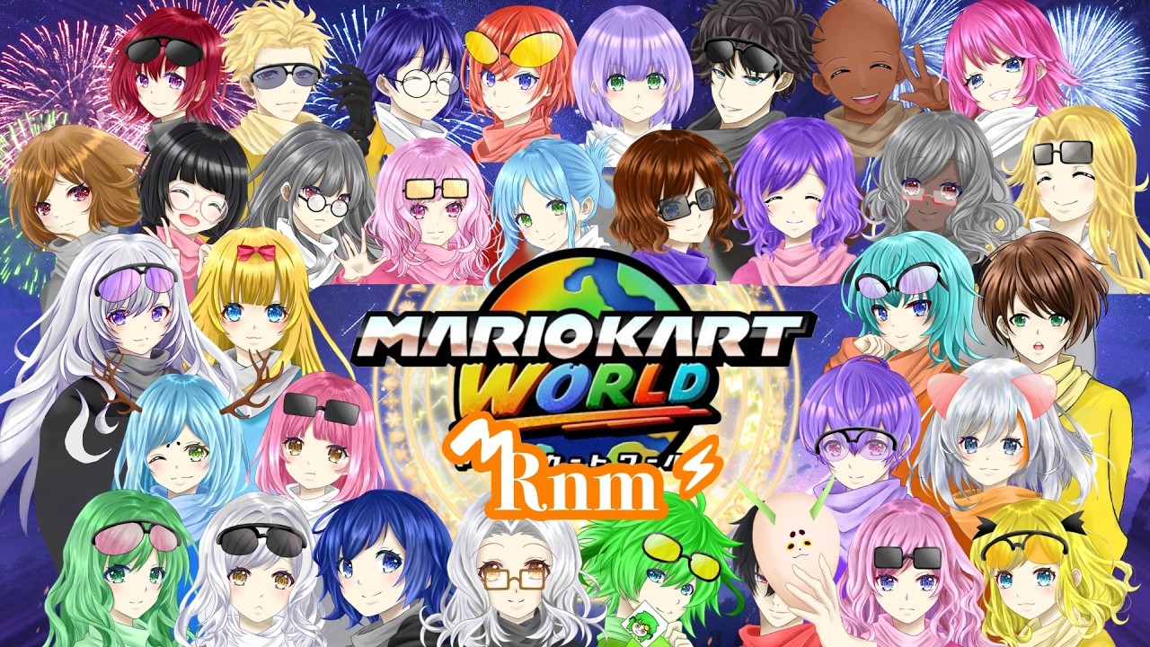Rnm交流戦
