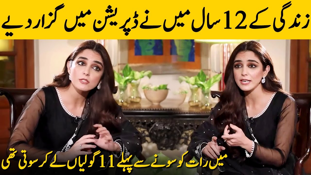 This Interview Will Make You Cry | No One Knows About Maya Ali's Painful Past | Desi Tv | SC2G