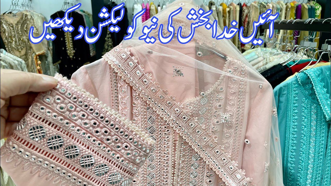 Khudabaksh Eid Collection 2024 || KhudaBaksh New Collection 2024 || 22-March-2024