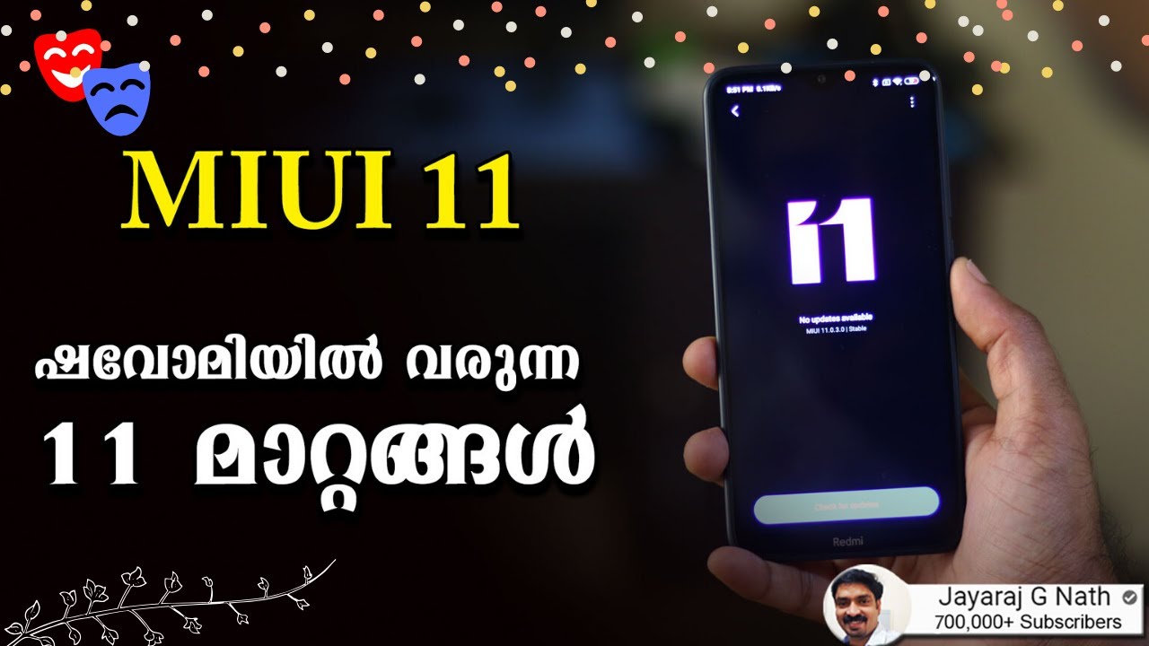 MIUI11 review in Malayalam  !