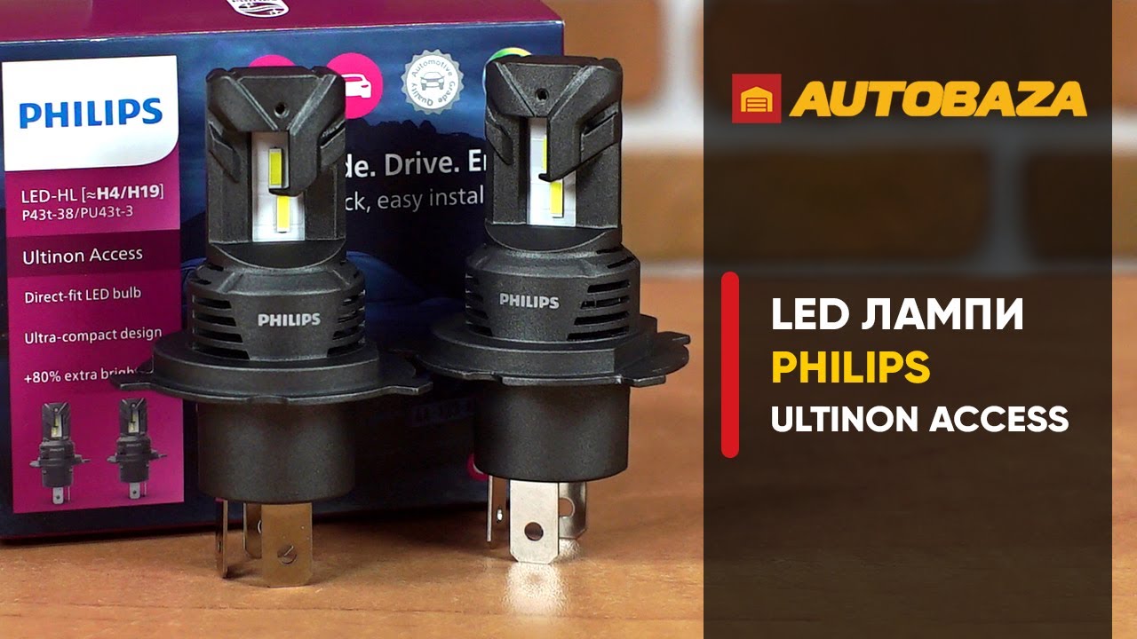 LED лампи Philips для рефлекторних фар. Як світять LED лампи Philips Ultinon ACCESS.