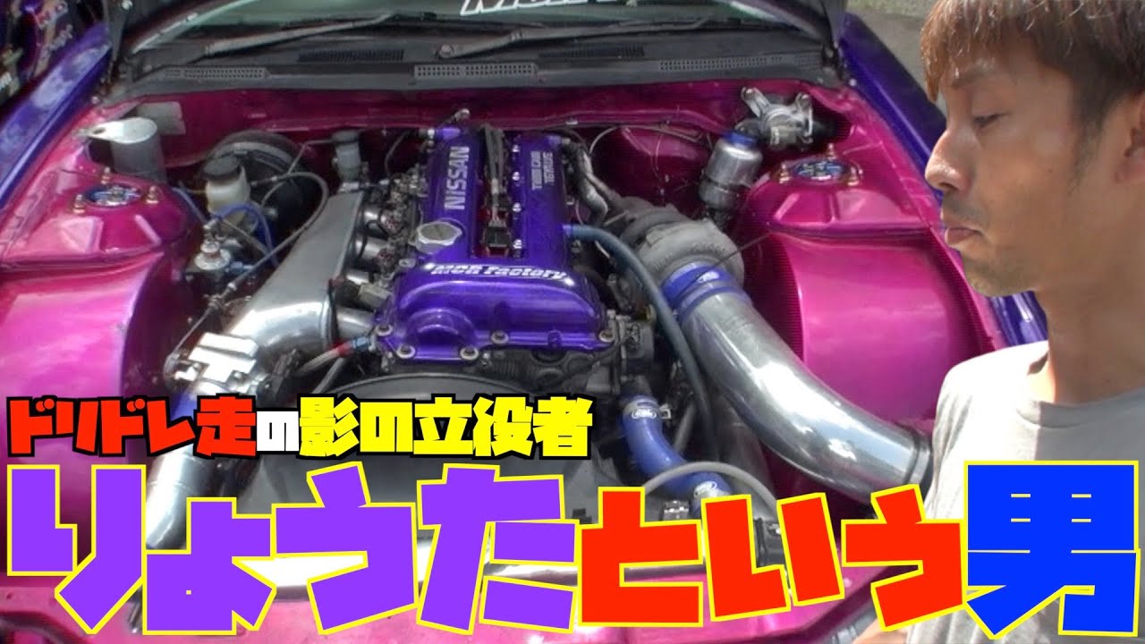 【ドリドレ走の影の立役者】モーターランド三河を走ってきた！後編 〜らいおんS15紹介します〜