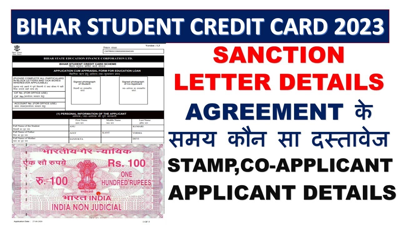 AGREEMENT DOCUMENT BIHAR STUDENT CREDIT CARD|DRCC|BSCC|DECLARATION LETTER|STAMP PAPER BSSC