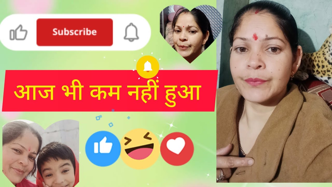 आज भी काम नहीं हुआ मेरा अब क्या होगा पता नहीं।      #pahadi #uttakhandi #Anjali Negi uttarakhandi 